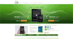Desktop Screenshot of dragonmobilejapan.com